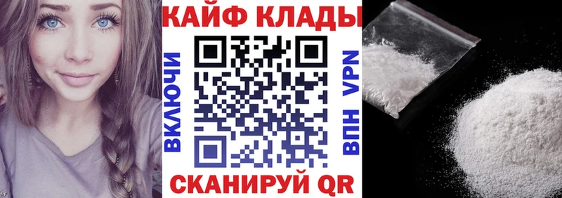 Кодеин Бирск