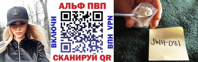 A-PVP крисы CK  Бирск 