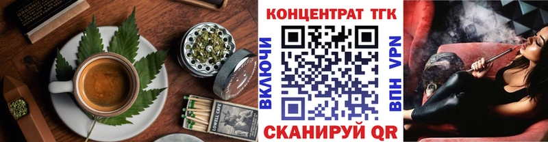 наркота Бирск Canna-Cookies марихуана