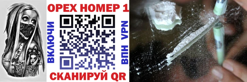 COCAIN Перу  Бирск 