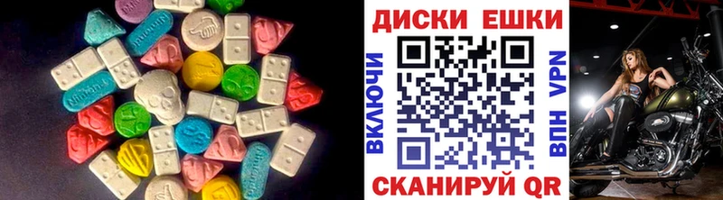 Экстази mix  Бирск 