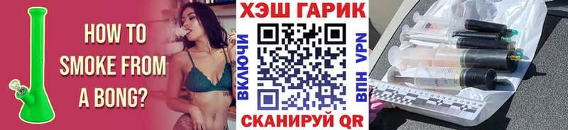 Гашиш убойный  Бирск 