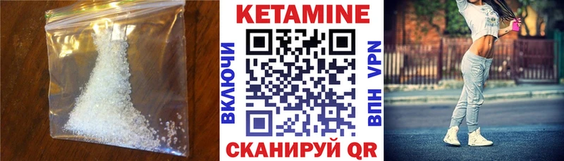 закладки  сайты даркнета состав  КЕТАМИН ketamine  Бирск 
