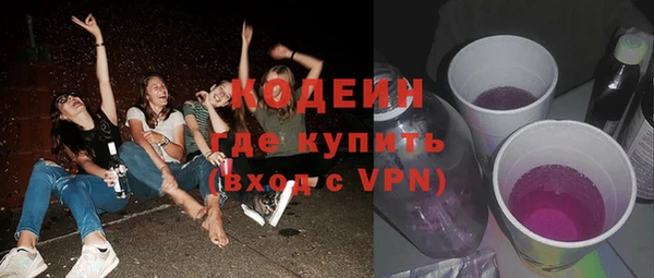 трава Сафоново