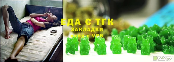 спайс Белоозёрский