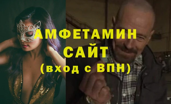 марки lsd Белокуриха