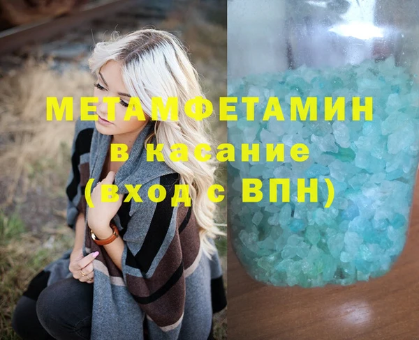 бошки Богородицк
