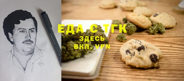 бошки Богородицк