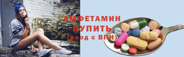 марки lsd Белокуриха