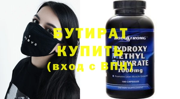 хмурый Богородск