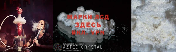 мяу мяу кристалл Богданович