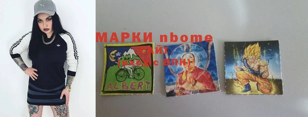 спайс Белоозёрский