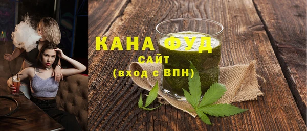 хмурый Богородск