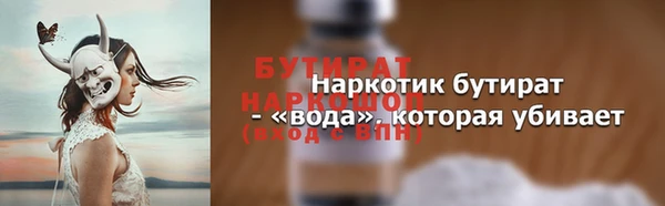 хмурый Богородск