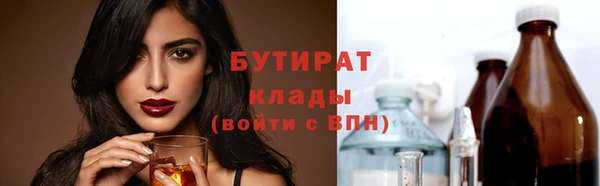 хмурый Богородск