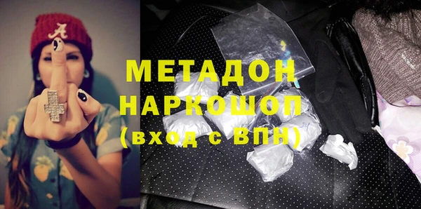 мяу мяу кристалл Богданович