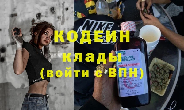 марки lsd Белокуриха