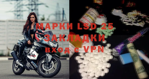 мяу мяу кристалл Богданович