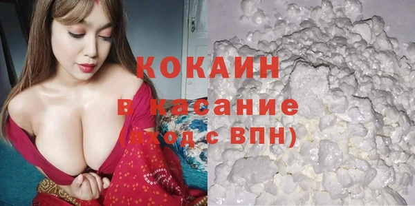 бошки Богородицк