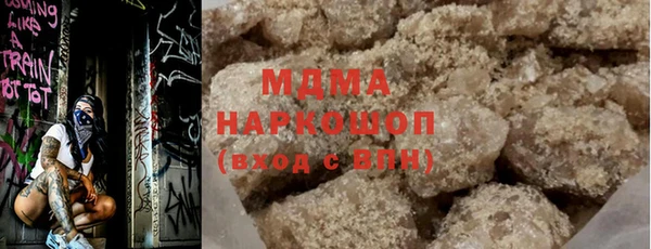 марки lsd Белокуриха