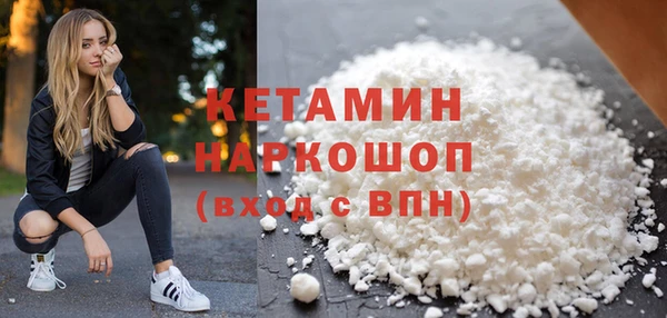 спайс Белоозёрский