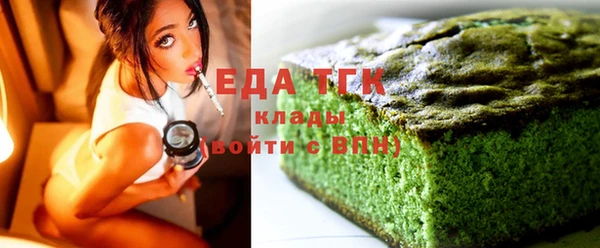 хмурый Богородск