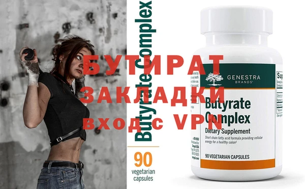мяу мяу кристалл Богданович