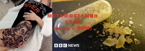 мяу мяу кристалл Богданович