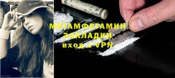 марки lsd Белокуриха