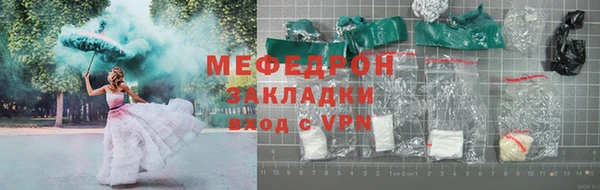 мяу мяу кристалл Богданович