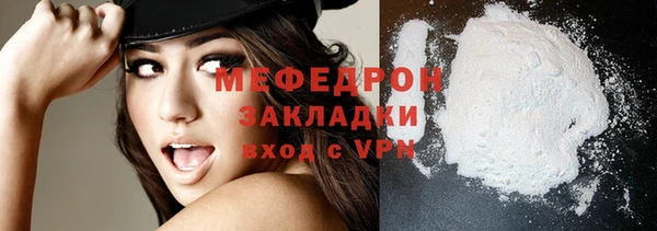 мяу мяу кристалл Богданович