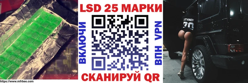 ЛСД экстази ecstasy Бирск