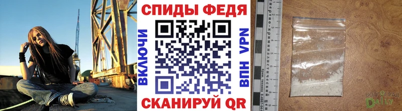 МЕТАМФЕТАМИН Декстрометамфетамин 99.9%  Бирск 