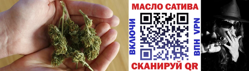 ТГК концентрат  купить  сайты  Бирск 